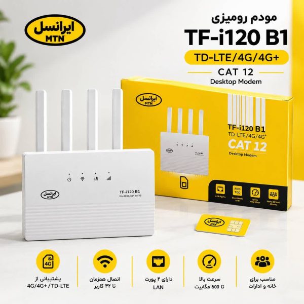 مودم TD-LTE ایرانسل مدل TF-i120 B1