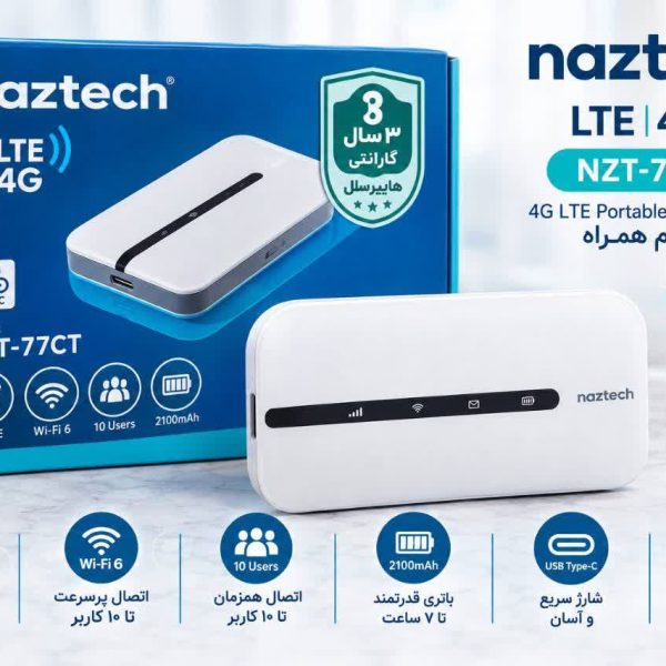 مودم همراه نزتک مدل Naztech NZT-77CT