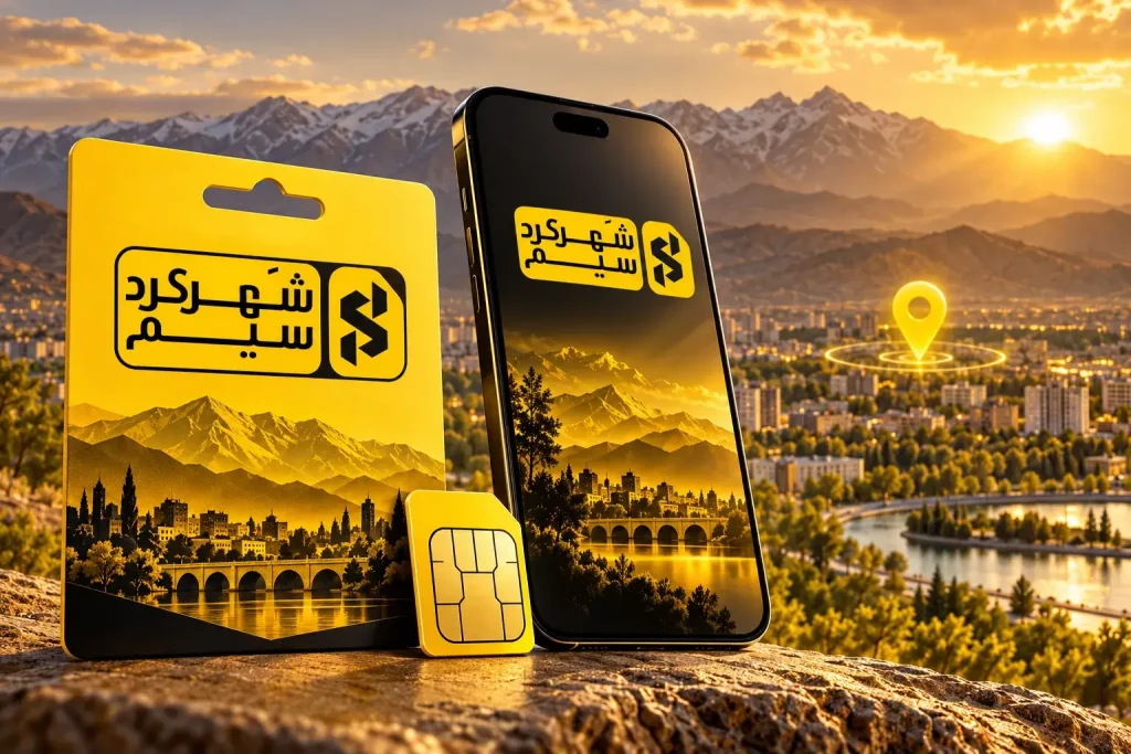 خرید سیم کارت ایرانسل شهرکرد | سیم کارت اتباع
