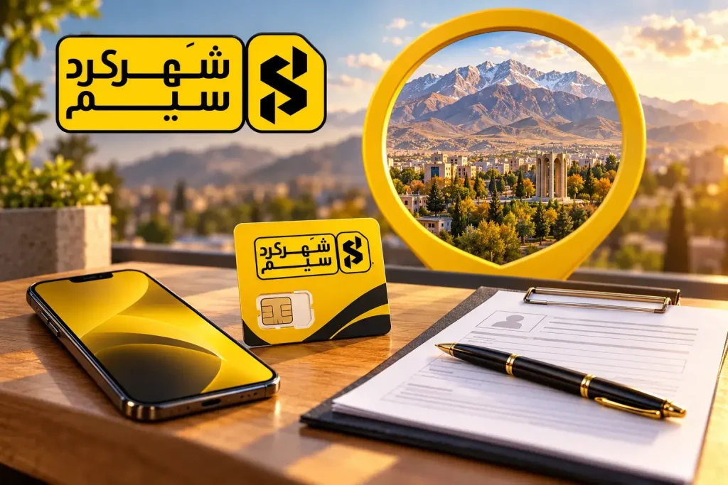 خرید سیم کارت ایرانسل شهرکرد | بررسی پوشش باند