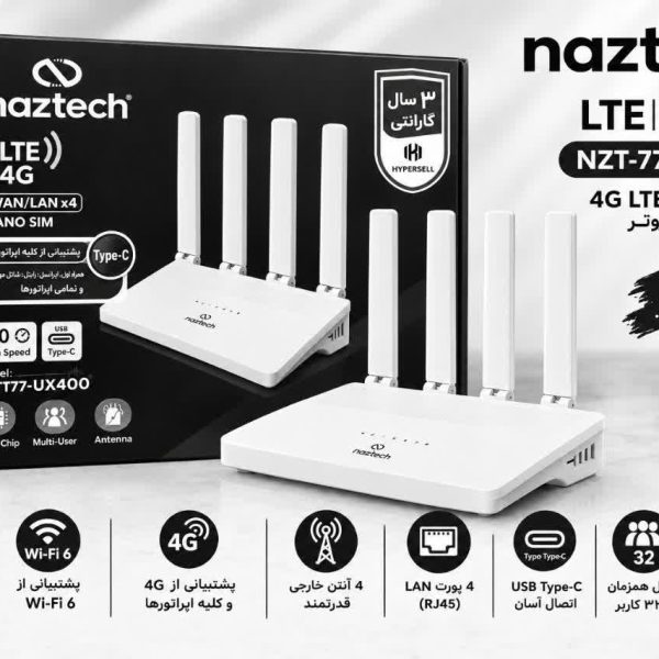 مودم نزتک مدل Naztech NZT77-UX400