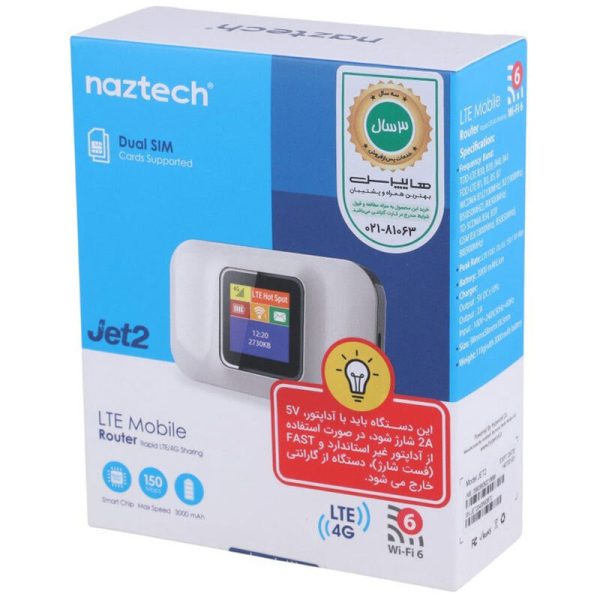 مودم همراه دو سیم‌کارت نزتک مدل Naztech Jet2